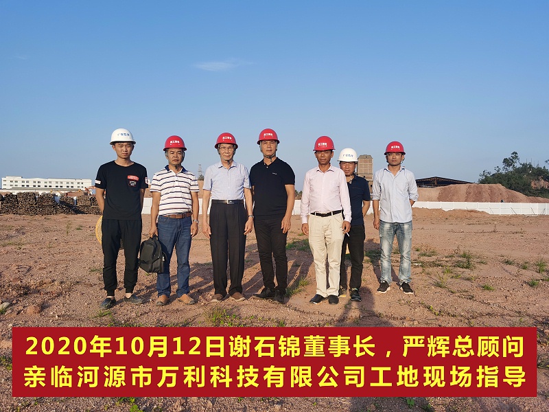 河源萬(wàn)利工地現場(chǎng)